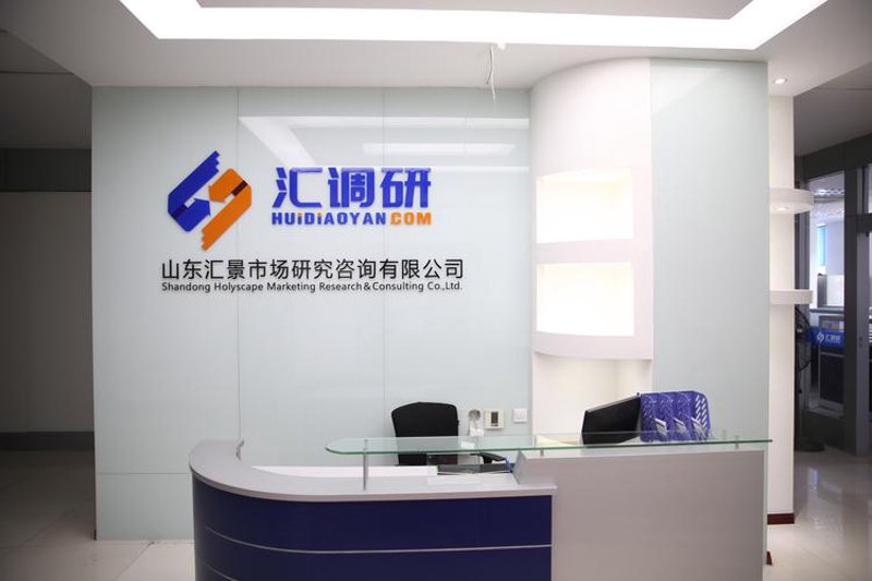 商务信息咨询