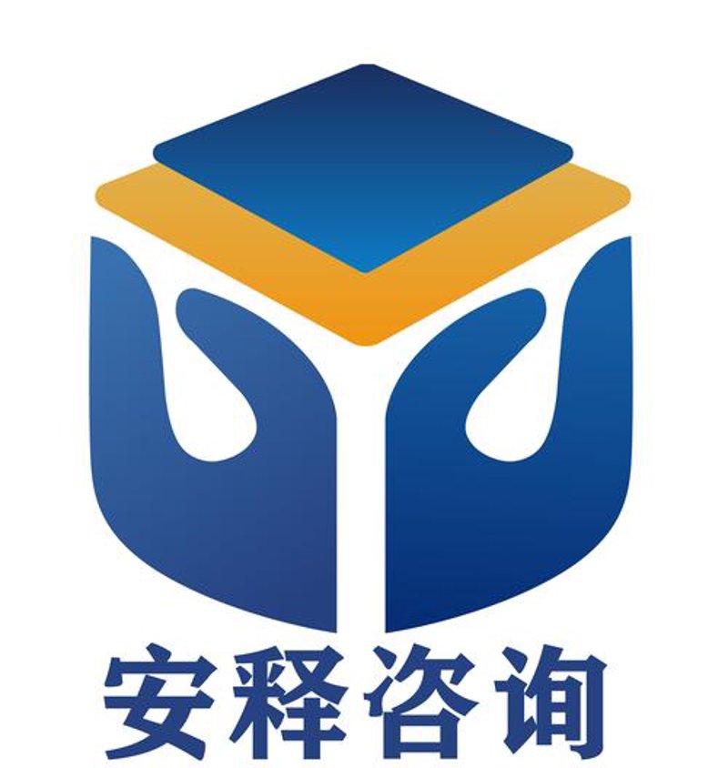 企业管理咨询:在变革中重新定义自我